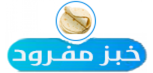 مفرود