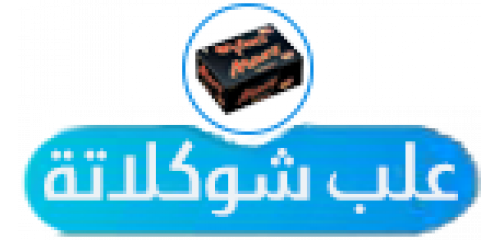 علب